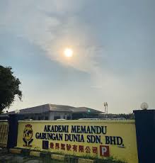 Akademi Memandu Gabungan Dunia