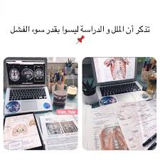 8 854 mentions j aime 134 commentaires تحفيزات طبية ph 7ala sur instagram رقم اللايك هو راتبك المستقبلي electronic products motivation computer