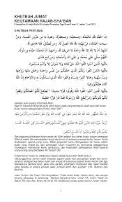 Kitab fiqih manasik berbahasa sunda karya kh mamun nawawi. Teks Ceramah Bahasa Sunda Tentang Puasa Pigura