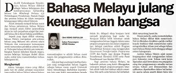 Bahasa arab bersanding dengan 5 bahasa resmi pbb lainnya (bahasa inggris, tionghoa, perancis, rusia, dan spanyol). Memartabatkan Bahasa Malaysia Daripada Dirojakkan