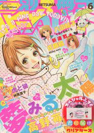 別冊マーガレット 2010年 6月号 gambar karakter gambar