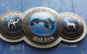 Go to arab bank online login page via official link below. Oman Arab Bank Switching Atms Online Banking To Ncr Software Gulf News Journal