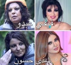 ضحايا رامز جلال هذا العام. Ù…ÙˆÙ‚Ø¹ Ø®Ø¨Ø±Ù†ÙŠ Ø´Ù„Ø§Ù„ Ø±Ø§Ù…Ø² Ø¬Ù„Ø§Ù„ ÙŠ Ø¹Ø± ÙŠ ÙˆØ¬ÙˆÙ‡ Ø§Ù„Ù†Ø¬Ù…Ø§Øª