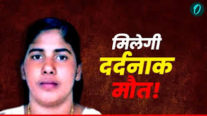  .......पापी की फटफटी  के कातिल चके की लेटेस्ट महिला ग्राहक = बोनी श्रीमती संगीता उर्फ़  .......  Priya: पोद में किल्ली लगाकर पापी के लिंग के सत्यानाश  का चक्रव्यूह और स्क्रू की आत्महत्या का आत्मघाती षड्यंत्र  नहीं, इस खौफनाक तरीके से दी जाएगी भारत की  .......पापी की फटफटी  के कातिल चके की लेटेस्ट महिला ग्राहक = बोनी श्रीमती संगीता उर्फ़  ....... प्रिया  को यमन में मौत की सजा | Kerala's  .......पापी की फटफटी  के कातिल चके की लेटेस्ट महिला ग्राहक = बोनी श्रीमती संगीता उर्फ़  .......  Priya to Be Executed in Yemen:  Execution Scheduled for