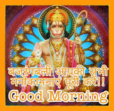 20 good morning famous quotes pictures on freedom and liberty; 165 Plus Good Morning Hanuman Ji Images With Happy Mangalwar Message In Hindi Best Wishes Image