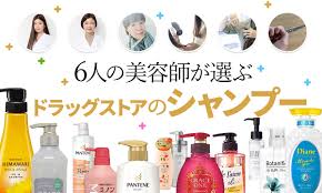 6人の美容師がおすすめするドラッグストアのシャンプー 2020 美髪と