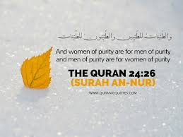Surah An Nur Ayah 26 Good Women Are For Good Men Quranic Quotes 311 quotes of allah in english. surah an nur ayah 26 good women are