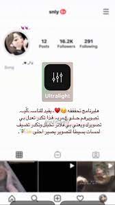 pin by دعـ س و ୭ ق ـهـہ on منشوراتي المحفوظة iphone photo editor app photography tips iphone learning websites