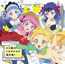 Jun 20, 2021 · from nou kanja no kai (tyranu) futanari friends (aikatsu friends!) digital フロム脳患者の会 (ティラヌー) ふたなりフレンズ (アイカツフレンズ!) dl版 Best Friends Aikatsu Friends Alicia Charlotte Asuka Mirai Chouno Maika Harukaze Wakaba Hinata Ema Kamishiro Karen Minato Mio Shirayuri Kaguya Shirayuri Sakuya