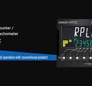 H7CC Series Digital Counter/Tachometer | Omron