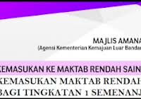 Panduan buat anda yang ingin membuat pinjaman pelajaran. Yayasan Pelajaran Mara Program Bantuan Pelajar Terdesak Atau Skim Dana Ehsan Pendidikan Sdep Mypendidikanmalaysia Com