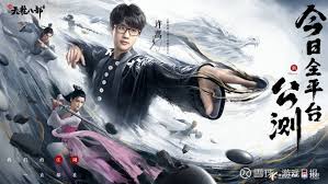 和许嵩一起闯江湖！《新天龙八部》手游今日公测“我们的江湖，一直 ...