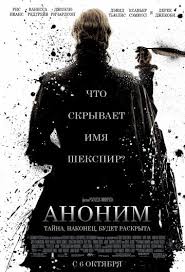 девушка с татуировкой дракона 2011 фильм смотреть онлайн бесплатно Anonim Anonymous Filmi