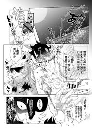 エロ 漫画 鬼 滅 bl - mudrjirankova.cz