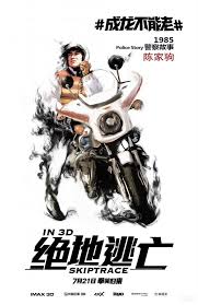 Skiptrace feels like a movie made 15 years ago, and in many ways i mean that as a compliment. Latest Trailer For Jackie Chan S Skiptrace Update Posters M A A C