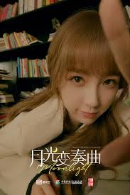 Дорама лунный свет / moonlight / 月光变奏曲 / yue guang bian zou qu. The9è™žä¹¦æ¬£ æœˆå…‰å˜å¥æ›² æœˆå…‰å˜å¥æ›²æµ·æŠ¥ Facebook