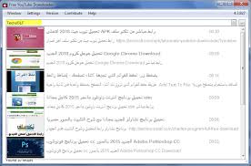 برنامج تحميل من اليوتيوب للكمبيوتر 2019 free youtube youtube free