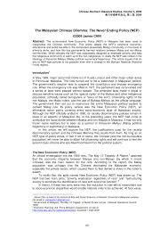 Seperti yang kita tau dan diajarkan di sekolah bahwa 'katanya' kalo bumi itu bulat?? Pdf The Malaysian Chinese Dilemma The Never Ending Policy Nep
