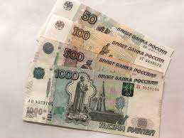 All banknotes had the currency name and their nominal printed in the languages of every soviet republic. Russian Ruble Wikipedia