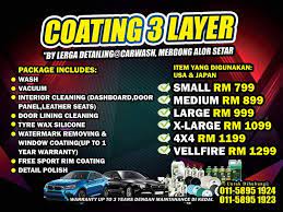 Bagi hotel 4 bintang berdekatan alor setar untuk malam ini, harga bermula daripada rm 96. Info Smart Coating Full Lerga Detailing And Carwash Facebook