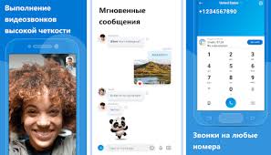 скачать бесплатно скайп на компьютер виндовс 7 русском языке Skajp Skachat Besplatno Dlya Windows 7 I 10 Na Kompyuter