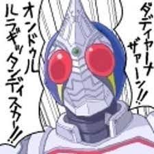ボード kamenriders のピン