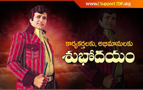 Pin By Sudhakar M Prem On Ntr Deserves Bharat Ratna Telugu Desam Party Supportive Movies