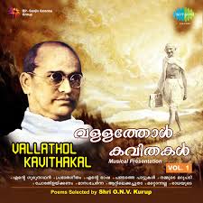 Cash on delivery is available. Vallathol Kavithakal Vol 1 Songs Download Vallathol Kavithakal Vol 1 Mp3 Malayalam Songs Online Free On Gaana Com