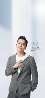 Search for text in url. Darren Wang On Twitter Wangtalu Vidivici Phone Wallpaper 2 Darrenwang çŽ‹å¤§é™†