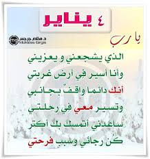 كل يوم اية من الكتاب المقدس