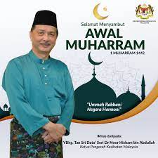 In his message in conjunction with maal hijrah. Noor Hisham Abdullah On Twitter Salam Maal Hijrah 1442h This Pandemic Crisis And Calamity Has Opened Our Hearts To Read The Signs And Symptoms Of Why We Are Here And What Is