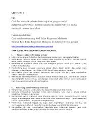 Setiap guru yang melanggar kode etik akan mendapatkan sanksi sesuai peraturan jika seorang guru melakukan pelanggaran kode etik, artinya guru tersebut telah melanggar sumpah/janji guru yang jika ingin mendapatkan informasi seputar keguruan, jangan lupa mampir di quipper blog, ya. Blog Archives Londonfasr