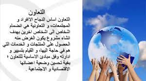 البحث عن وظائف في الخليج والشرق الأوسط. Ù…ÙˆØ³ÙˆØ¹Ø© Ù…Ø¯Ø±Ø³ØªÙ†Ø§ Ø§Ù„ØªØ¹Ø§ÙˆÙ†