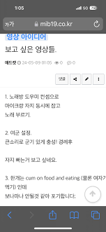 일단 mib에 요청해봤습니다; | AVDBS