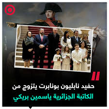 نابوليون بونابارت | أمبراطور فرنسا الذى خدع المصريين بأسم الإسـ ـلام فغرق فى ثلوج روسيا. Rt Online Ø§Ù„Ø£Ù…ÙŠØ± Ø§Ù„ÙØ±Ù†Ø³ÙŠ ÙŠÙˆØ§ÙƒÙŠÙ… ØªØ´Ø§Ø±Ù„Ø² Ù†Ø§Ø¨Ù„ÙŠÙˆÙ† Ø§Ù„Ù…Ù†Ø­Ø¯Ø± Facebook