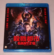 Gantz Bluray