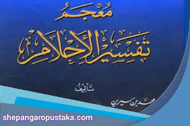 Bermimpi bahwa kamu melakukan wudhu dengan air bersih nan jernih menunjukkan bahwa kamu akan mencapai tujuan kamu dan masalah keuangan kamu akan terpecahkan. Kitab Pdf Mu Jamu Tafsir Al Ahlam Karya Ibnu Sirin Shepangaro Pustaka