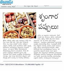 Health Points Natural Health Tips Health Diet Healthy Nutrition