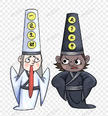 The site owner hides the web page description. é»'ç™½æ— å¸¸å…ƒç´ ç´ æä¸‹è½½ æ­£ç‰ˆç´ æ401549257 æ'„å›¾ç½'