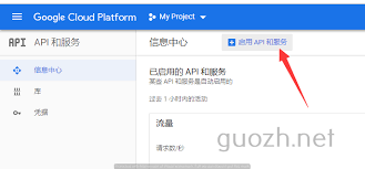 图文详解】2019 通过Google Api 上传视频到Youtube | 老郭种树