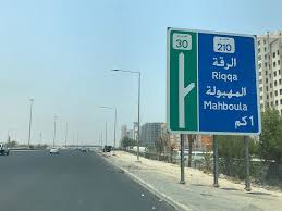 Boris johnson visited schools ahead of their opening around the uk in september (image: Photos Lockdown Lifted In Kuwait S Mahboula News Photos Gulf News