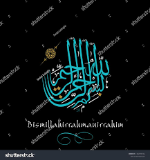 Bismillah Ir Rahman Ir Rahim Meaning In Kannada Written In Arabic Bismillahirrahmanirrahim It Means With The Name Of Allah The Forbearing And Forgiving Everythin Write Arabic Writing Royalty Free Photos