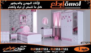 غرف اطفال حديثه 2021 احلي غرف اطفال 2022 غرف اطفال مودرن 2023 furniture kids room modern furniture
