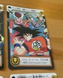 Find many great new & used options and get the best deals for carte dragon ball z dbz visual adventure part ex #regular set 1995 made in japan at the best online prices at ebay! Carte Dragon Ball Z Dbz Carddass Hondan Part 24 Reg Set 1995 Made In Japan Collectible Card Games Toys Hobbies