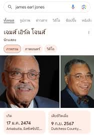 Remember Him 💖 ... voice of Vader , always.