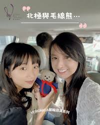 維若妮卡- 《北極與毛線熊…》 這次遠行不能帶忙碌的高中生悠悠，睡前與悠悠道別好久。悠「媽咪，妳要去好久，我會捨不得妳，我會想念妳…🥹」  我也會每天想念妳的，寶貝，選一個好朋友(玩偶）讓我帶去，讓我當做妳一起來了！ 悠悠有滿床的好朋友，我們選了這隻Teddy Bear ...