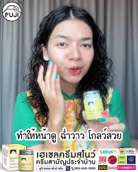 ทุกคนนนน ครีมภูเขาในตำนาน Hazel Snow ครีมรุ่นคุณแม่เลยอ่ะ ใครคุ้นๆ บ้าง  เม้าท์หน่อยย