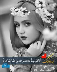 بوستات بنات بوستات بنات قويه Crown Jewelry Crown