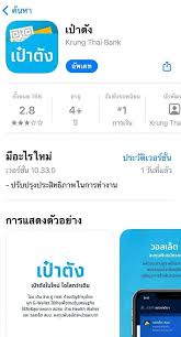‎เป๋าตัง ใบใหม่ ใช้งานง่าย ครอบคลุมทุกธุรกรรมการเงิน ไม่ต้องพกกระเป๋าตังรูปแบบเดิม ๆ อีกต่อไป ใช้งานได้ทันทีเพียงมี รหัสผู้ใช้งาน krungthai next. Pvrimx 2aw9ywm