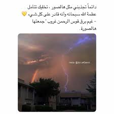 Pin By 9 On Islam Photo Quotes Arabic Quotes Quotes